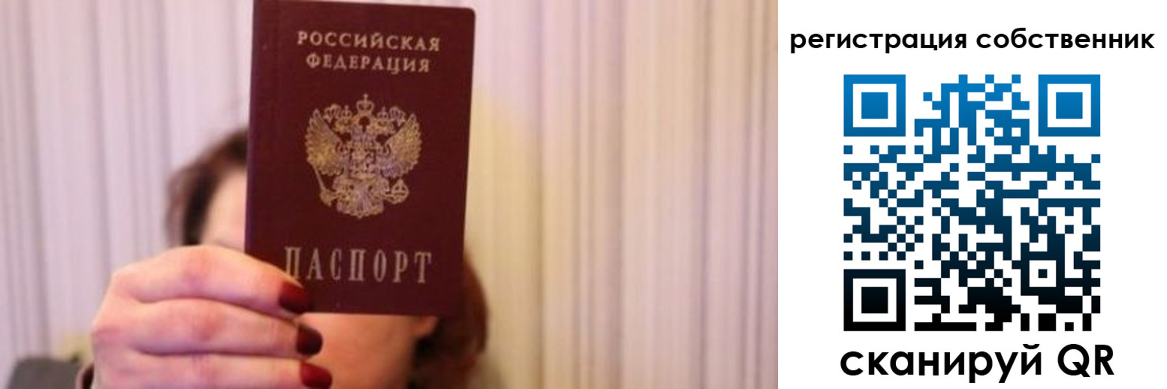 прописка иностранных граждан в Волосово