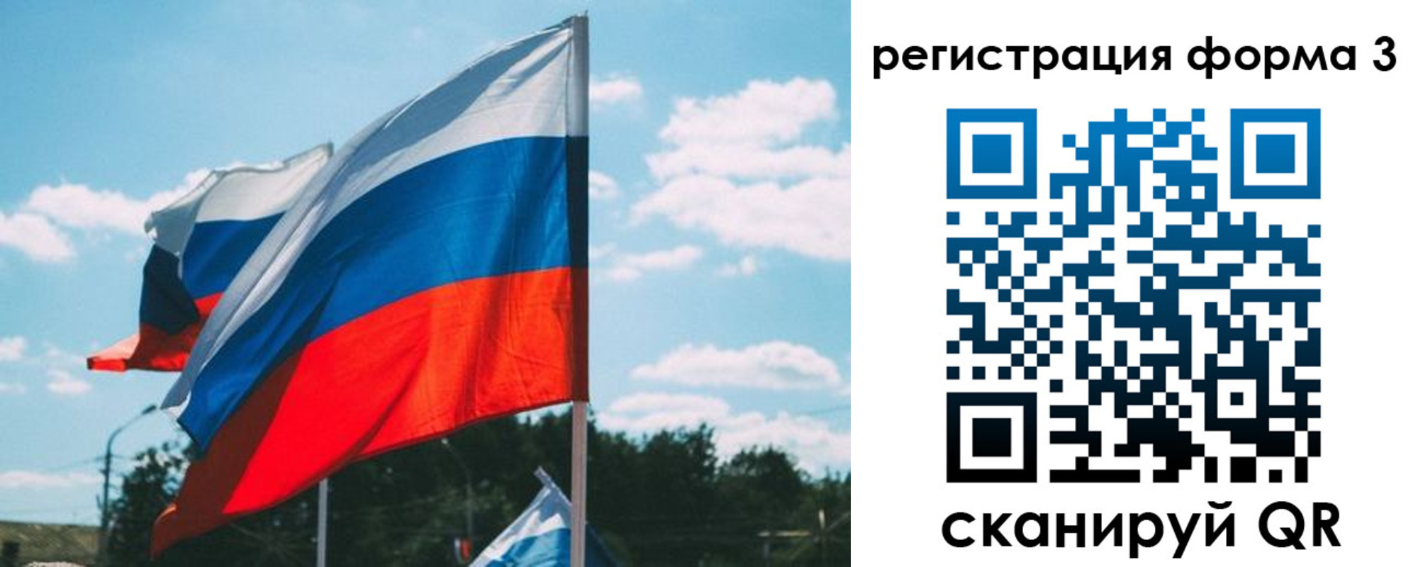 прописка паспорт в Волосово