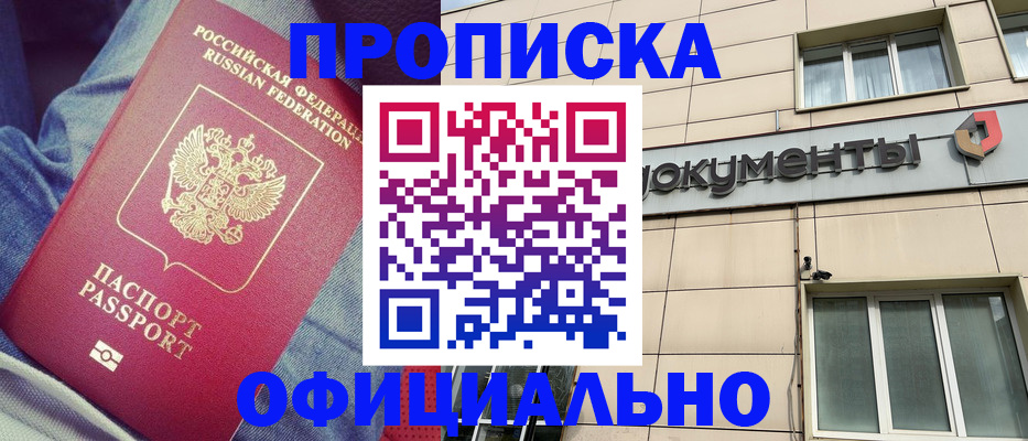 временная регистрация госуслуги в Волосово