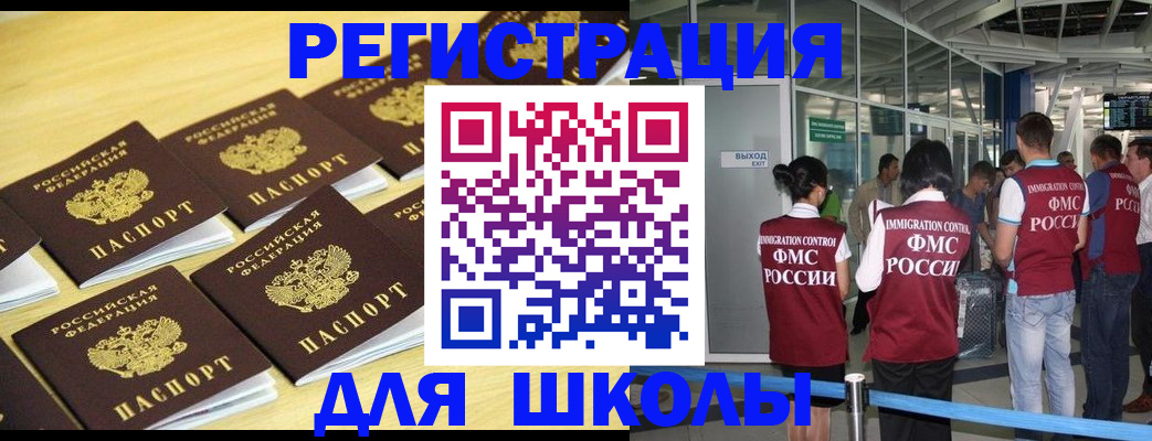временная регистрация в квартире в Волосово
